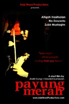 Payung Merah - Indonesian Movie Poster (xs thumbnail)