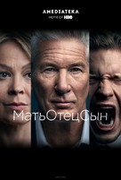 &quot;MotherFatherSon&quot; - Russian Movie Cover (xs thumbnail)