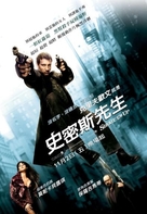Shoot &#039;Em Up - Taiwanese Movie Poster (xs thumbnail)