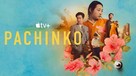 &quot;Pachinko&quot; - Movie Poster (xs thumbnail)