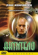 Antibody - Russian DVD movie cover (xs thumbnail)