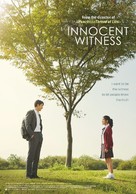 Witness - Movie Poster (xs thumbnail)