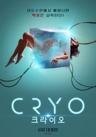 Cryo - South Korean Movie Poster (xs thumbnail)