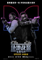 Bad Boys: Ride or Die - Chinese Movie Poster (xs thumbnail)