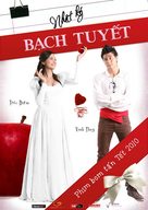 Nhat Ky Bach Tuyet - Vietnamese Movie Poster (xs thumbnail)