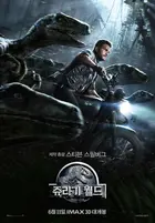Jurassic World Poster