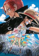 One Piece Film: Red -  Key art (xs thumbnail)