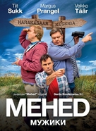 Mehed - Estonian DVD movie cover (xs thumbnail)