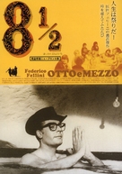 8&frac12; - Japanese Movie Poster (xs thumbnail)