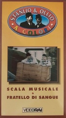 The Music Box - Italian VHS movie cover (xs thumbnail)