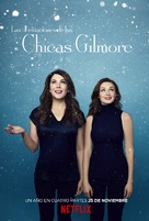 Gilmore Girls: A Year in the Life - Spanish Movie Poster (xs thumbnail)
