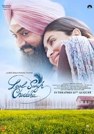 Laal Singh Chaddha -  Movie Poster (xs thumbnail)