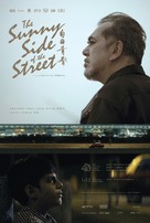 The Sunny Side of the Street - International Movie Poster (xs thumbnail)