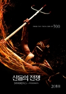 Immortals - South Korean Movie Poster (xs thumbnail)