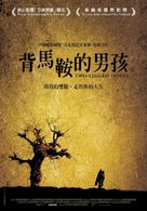 Asbe du-pa - Taiwanese Movie Poster (xs thumbnail)