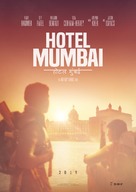 Hotel Mumbai - Australian Movie Poster (xs thumbnail)