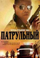 Linewatch - Russian Movie Cover (xs thumbnail)