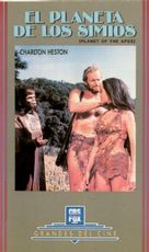 Planet of the Apes - Spanish VHS movie cover (xs thumbnail)