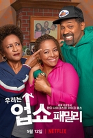 &quot;The Upshaws&quot; - South Korean Movie Poster (xs thumbnail)
