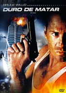 Die Hard - Brazilian DVD movie cover (xs thumbnail)