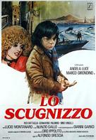 Lo scugnizzo - Italian Movie Poster (xs thumbnail)