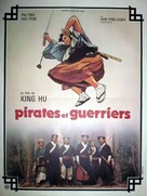 Chung lieh tu - French Movie Poster (xs thumbnail)