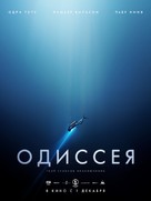 L&#039;odyss&eacute;e - Russian Movie Poster (xs thumbnail)