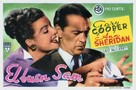 Good Sam - Spanish Movie Poster (xs thumbnail)