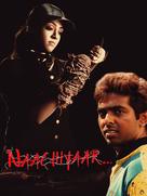 Naachiyar - Indian Movie Cover (xs thumbnail)