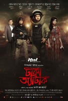 Dhaka Attack - Indian Movie Poster (xs thumbnail)