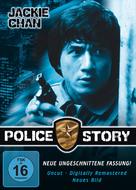 Police Story - German DVD movie cover (xs thumbnail)