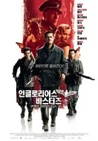 Inglourious Basterds Poster