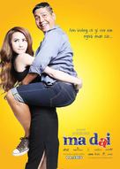 Ma Dai - Vietnamese Movie Poster (xs thumbnail)