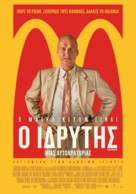 The Founder - Greek Movie Poster (xs thumbnail)