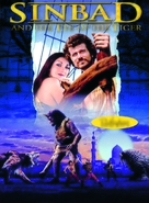 Sinbad and the Eye of the Tiger - Movie Poster (xs thumbnail)