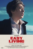 Easy Living - International Movie Poster (xs thumbnail)