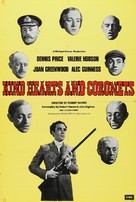 Kind Hearts and Coronets - British Movie Poster (xs thumbnail)