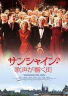 Sunshine on Leith - Japanese Movie Poster (xs thumbnail)
