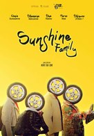 Sunshine Family - International Video on demand movie cover (xs thumbnail)