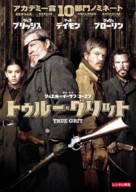 True Grit - Japanese DVD movie cover (xs thumbnail)