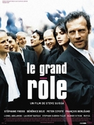 Grand r&ocirc;le, Le - French poster (xs thumbnail)