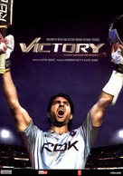 Victory - Indian Movie Poster (xs thumbnail)