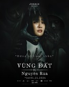 The Cursed Land - Vietnamese Movie Poster (xs thumbnail)