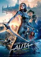 Alita: Battle Angel - German Movie Poster (xs thumbnail)