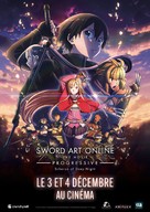 Gekijouban Sword Art Online the Movie: Progressive - Kuraki Yuuyami no Scherzo - French Movie Poster (xs thumbnail)
