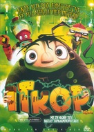Igor - Greek Movie Cover (xs thumbnail)