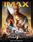 Black Adam - British Movie Poster (xs thumbnail)