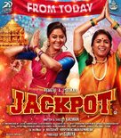 Jackpot - Indian Movie Poster (xs thumbnail)