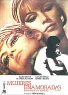 Women in Love - Spanish Movie Poster (xs thumbnail)