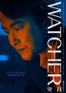 &quot;Watcher&quot; - South Korean Movie Poster (xs thumbnail)